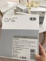 -OAE日式皮肤管理お肌の