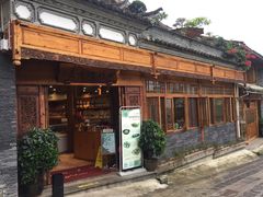 -妈妈的味道(和顺古镇店)