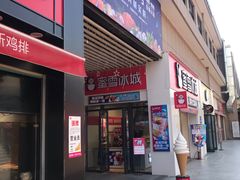 -星光城