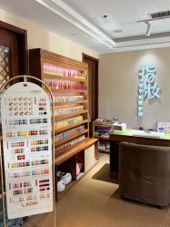 -禾颜社·精致美容