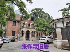 -天津五大道文化旅游区