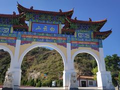 -洛阳白云山景区