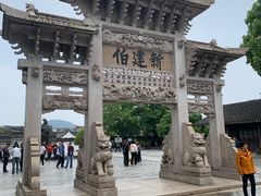 -王阳明故居