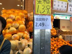 -家辉生鲜超市(东五路店)