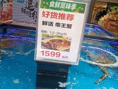 -盒马鲜生(观音桥店)