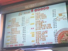 -钟方模白家肥肠粉(春熙店)