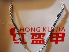 -红盔甲·小龙虾(天钥桥店)