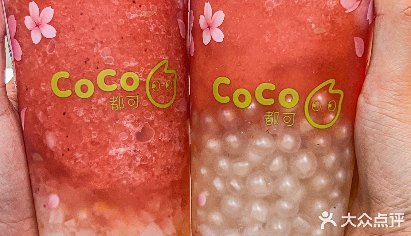 CoCo这杯才18卡‼️樱花季限定粉荔爆绝