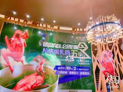 -新兴·金羊座·粤菜点心(乐峰店)