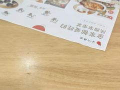 -小六汤包(万和城店)