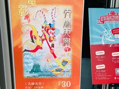 -上海电影博物馆