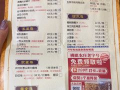-桃姐农庄老字号(从化温泉店)
