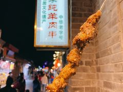 -烤肉季饭庄