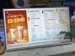 -50岚(太平洋森活天地店)