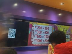 -爱玩嘉年华(江北一店)