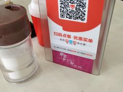 -华辉拉肠(金沙洲店)