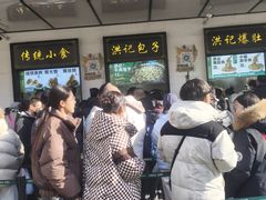 -牛街洪记小吃店(牛街店)