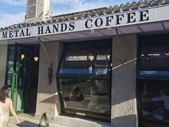-METAL HANDS(五道营店)