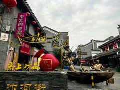 -汴河街