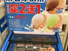 -味多美蛋糕(六里桥店)