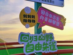 -吉林市朱雀山国家森林公园