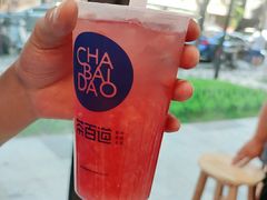 -茶百道(荣科路店)