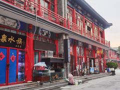 -华声天桥民俗文化园