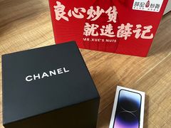 -CHANEL(恒隆广场店)