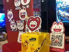 -SFC上影影城(北京大兴龙湖天街IMAX店)
