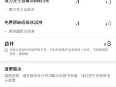 -麦当劳(塔园路店)