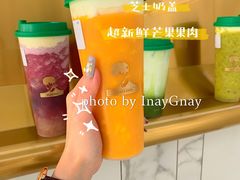 -TFIREROOM火社的茶(裕华万达店)