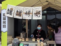 -萧山体育中心