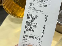 -笨罗卜浏阳菜馆(太平街店)
