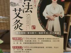 -璞禅足道(观音桥旗舰店)