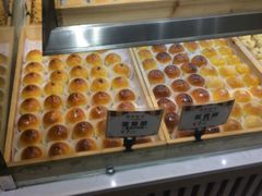 -吴记·吴酥生PASTRY宫廷酥饼