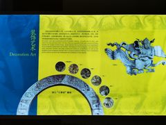 -北京石刻艺术博物馆(五塔寺)