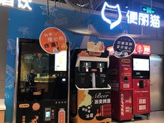 -盒马X会员店(王府井奥莱UP TOWN店)