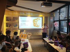 -七田真国际教育早教(碧湖城市广场中心)