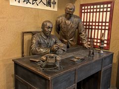 -河北钱币博物馆