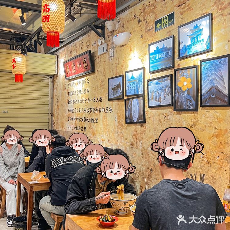 多少次来钟楼,就为了这 👉燃柒爆肚面