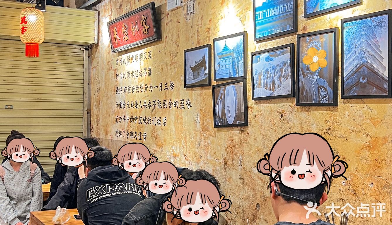 多少次来钟楼，就为了这 👉燃柒爆肚面