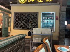 -胖老汉(北京路店)