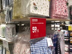 -优衣库(北京万柳华联购物中心店)