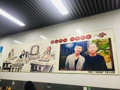 -阿峰包子铺
