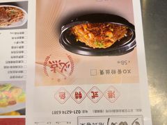 -沙田轩(古北店)