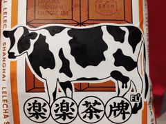-LELECHA乐乐茶(美罗城店)