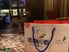 -润园四季椰子鸡火锅(海上世界店)