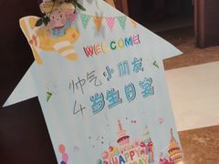 -一家人(凯旋路店)