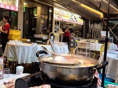 -小煵记·打边炉(西丽文光店)