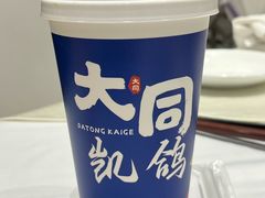 -凯鸽酒楼(操场城店)